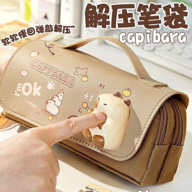 卡皮巴拉捏捏笔袋PU皮质笔盒幼儿园小学生防水耐脏儿童卡通文具袋