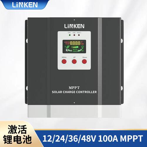 MPPT太阳能光伏充电控制器12V-48V100A充放电太阳能控制器