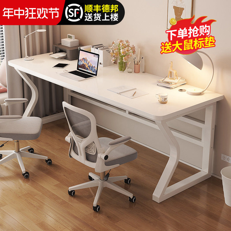 双人电脑桌台式书桌学生家用学习其它