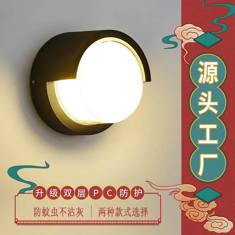 现代简约庭院别墅走廊阳台墙壁灯铝材户外防水方形防潮led壁灯