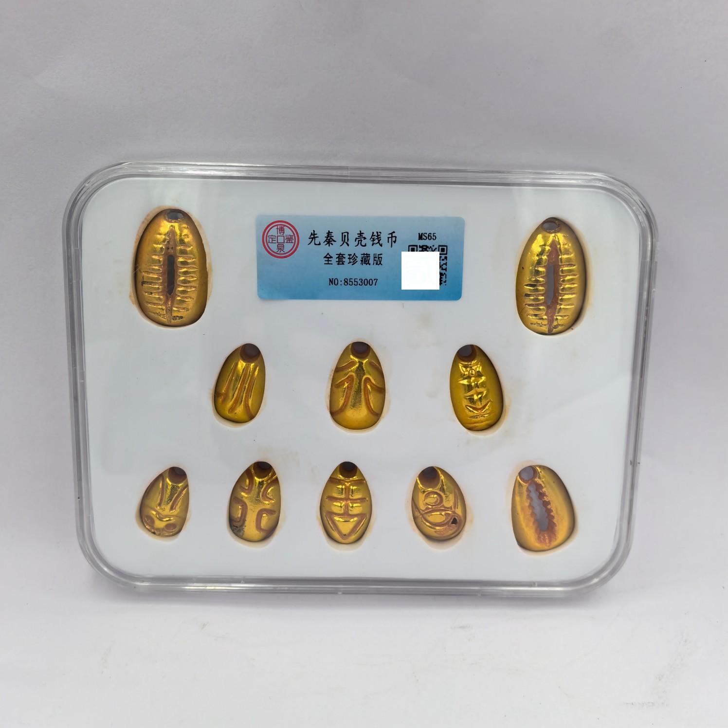 仿古合金工艺品先秦贝壳钱币评级古钱币收藏仿古工艺品摆件