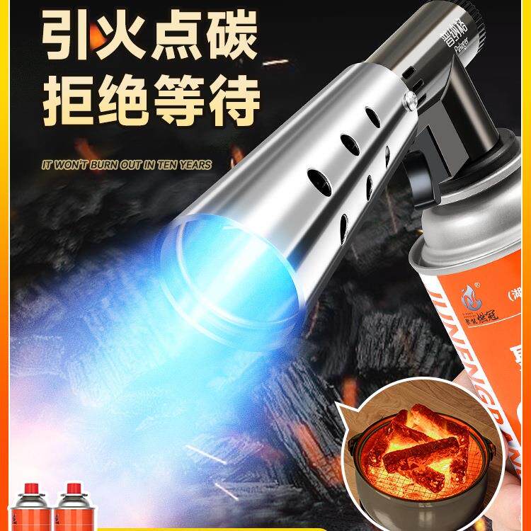 喷火枪猛火烧烤点碳家用竹炭引火喷火抢气罐户外点火大火力枪