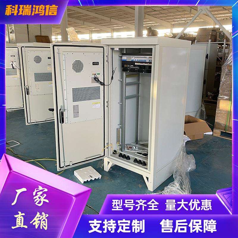 通信开关电源基站室外一体化机柜动环监控中兴中恒户外机柜