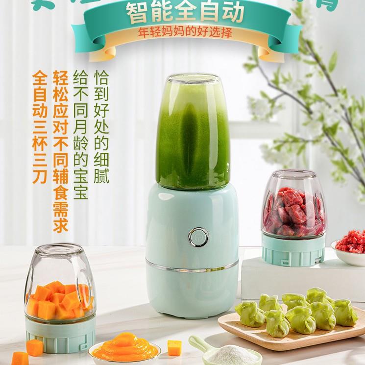 辅食机婴儿打泥机家用多功能小型破壁搅拌机迷你婴幼儿宝宝料理棒