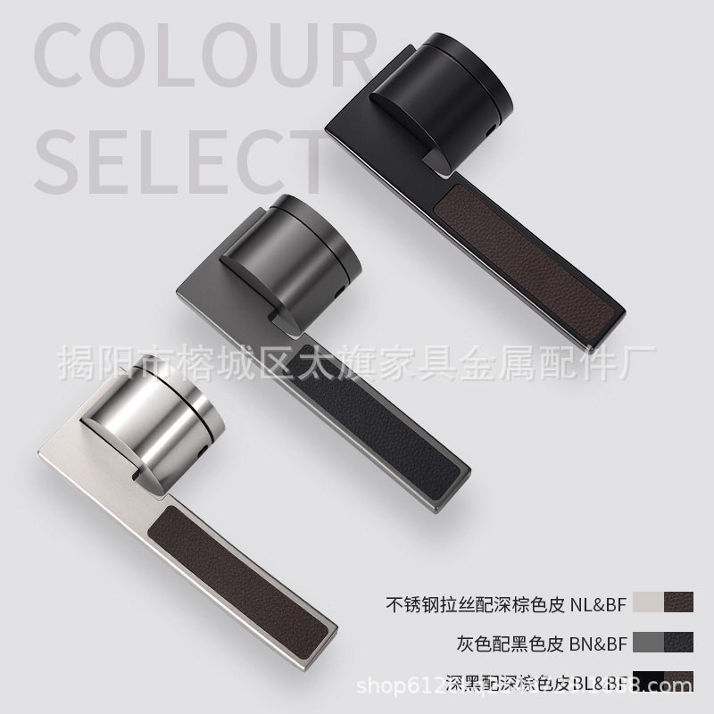 不锈钢分体锁极简室内门锁皮质把手磁吸静音锁卧室门锁房间门