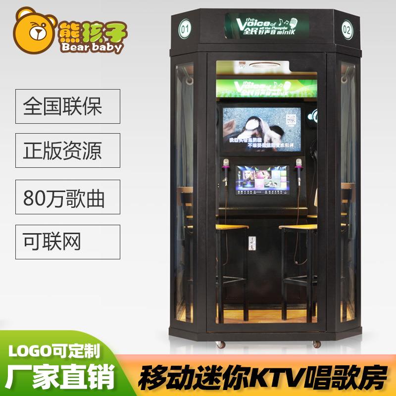 唱歌房练歌房朗读亭唱吧迷你ktv唱吧机家用ktv隔音房唱歌机K歌房