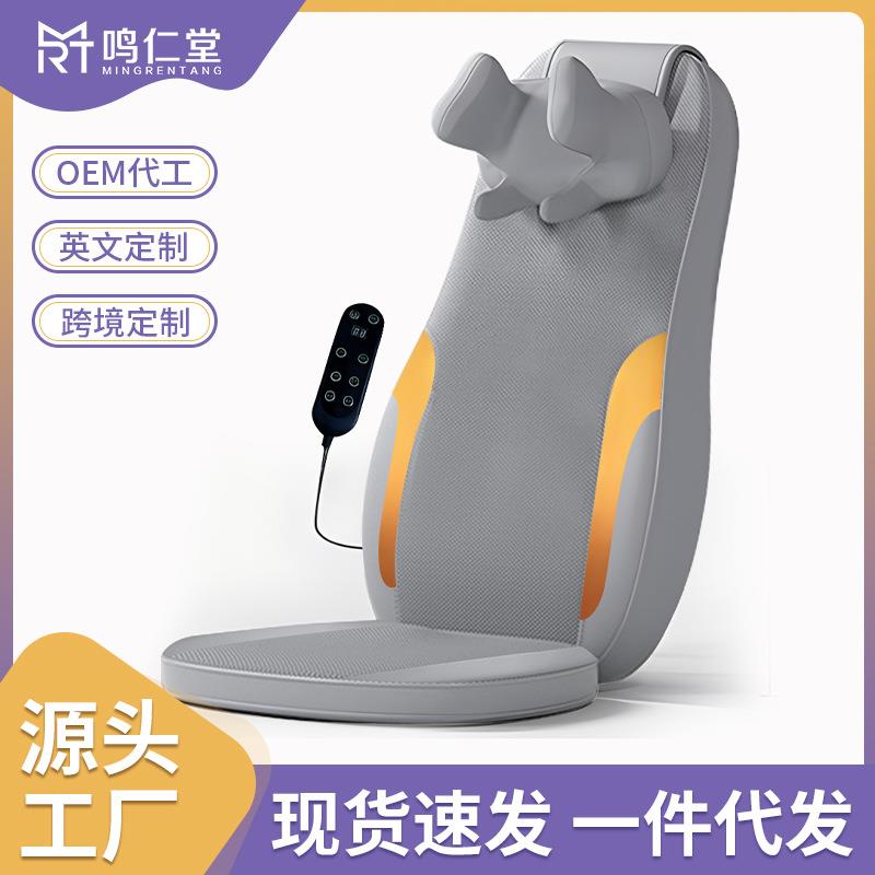 新款全身多功能按摩靠垫办公室电动靠椅垫坐垫家用肩颈背部按摩器