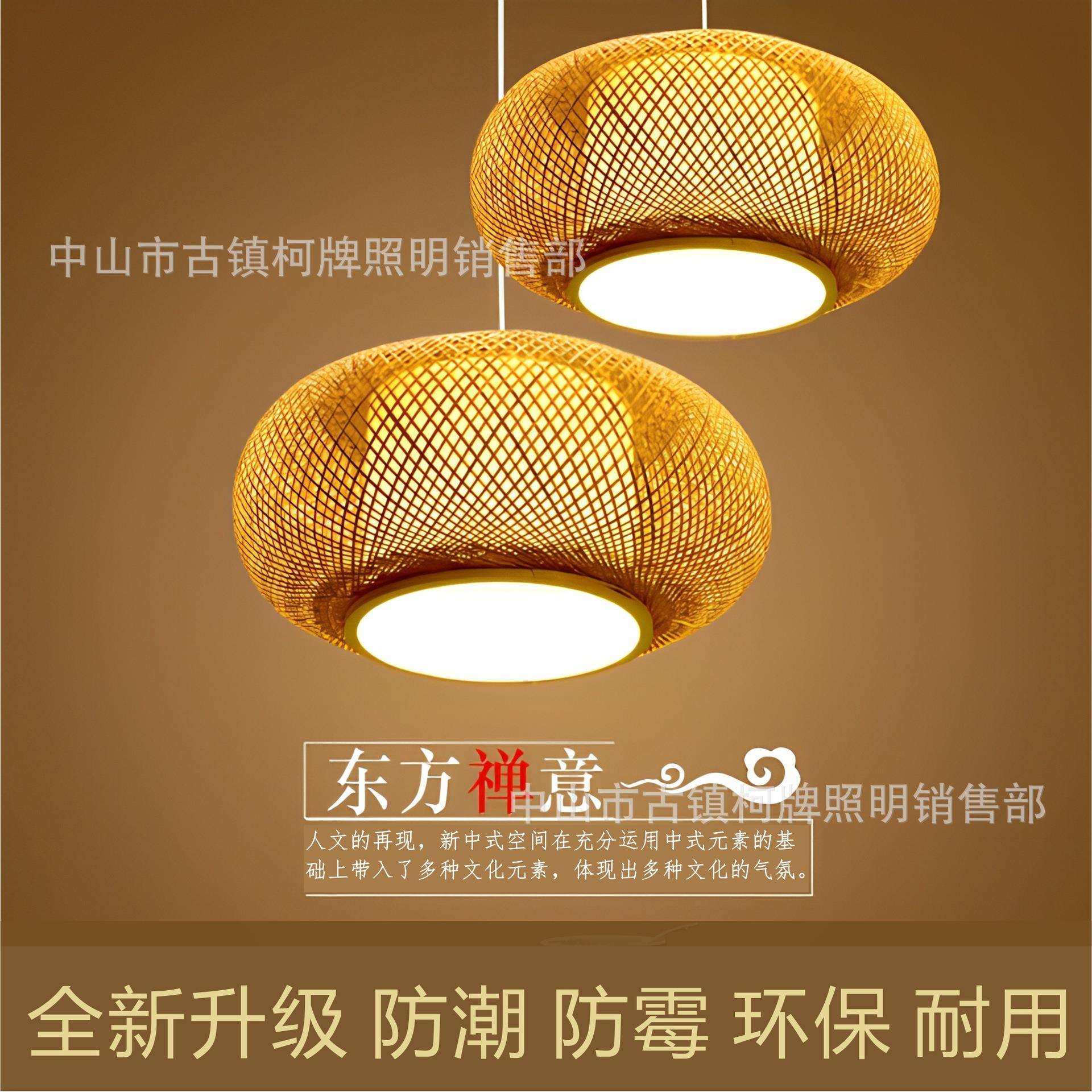 东南亚风情竹编笼吊灯创意火锅店日式餐厅灯民宿艺术竹灯商用灯具