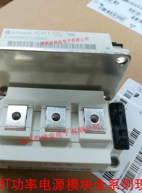 现货BSM300GB120DLC120DN2GB60DLCDN2BSM300GA170DN2SGA120