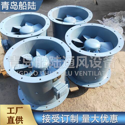 船陆管道式轴流风机可逆转低噪音