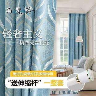 窗帘卧室遮光窗帘大全窗帘挂钩式窗帘布料处理送罗马杆一整套