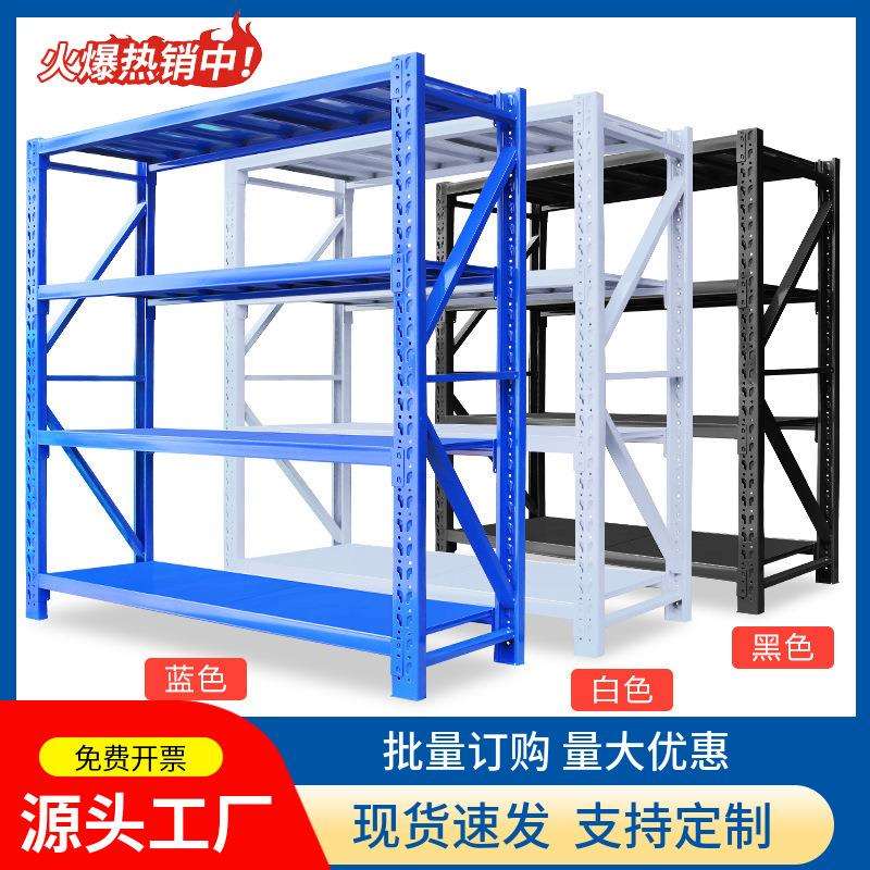 仓储货架置物架多层家用可调节储物间阳台客厅储藏室超市仓库货架