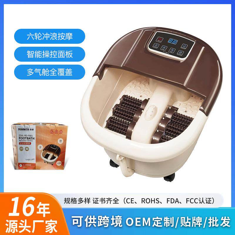 港德恒温自动加热足浴盆按摩家用洗脚泡脚桶中老年脚部按摩足浴器