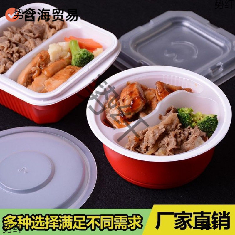 一次性分层便当盒快餐盒双层密封打包盒吉野家盒饭菜分离汤面分离
