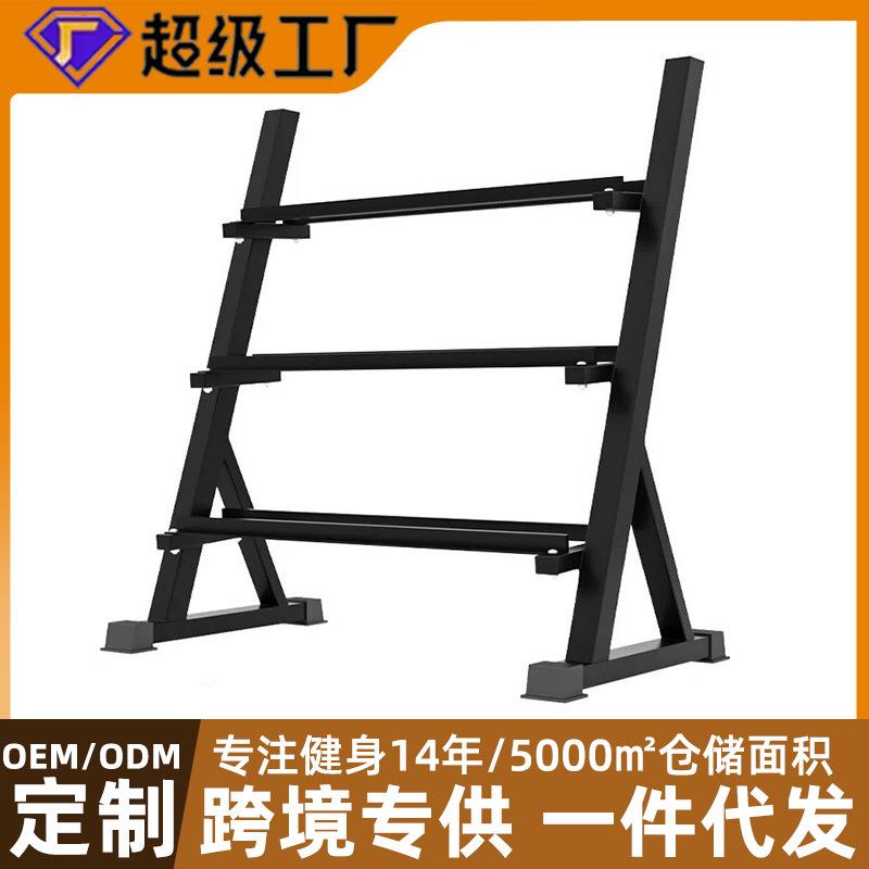 家用哑铃架6六付5五付六对五对付副双层三层哑铃放置架子