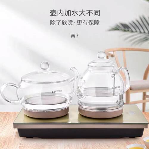 新功W7全自动底部上水智能电热水壶双炉玻璃烧水壶家用茶艺电茶炉