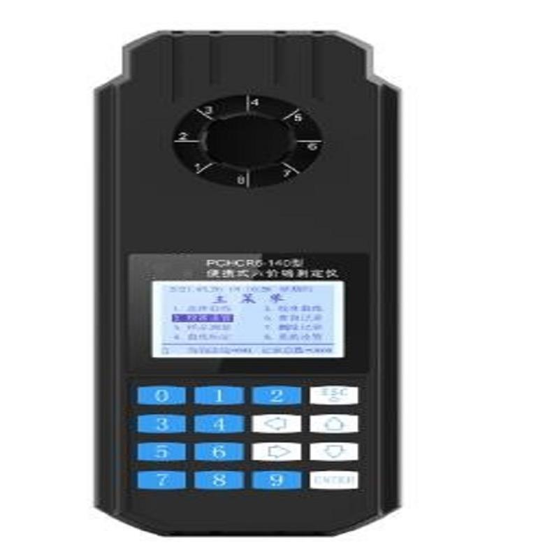 便携式六价铬测定仪型号:CH10-PCHCR6-140库号：M321471