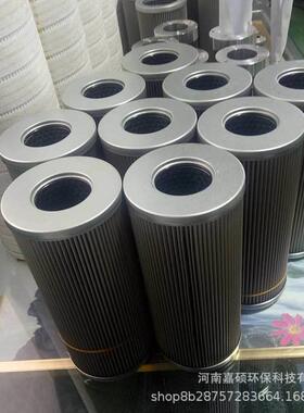 旁路控制系统油的净化21FC1121-160X400/20嘉硕环保