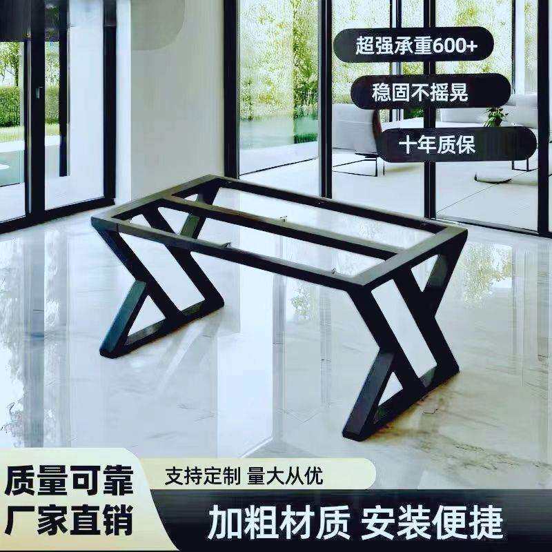 铁艺桌脚会议桌腿桌子架办公桌支架电脑桌书桌吧台茶几钢架铁定作