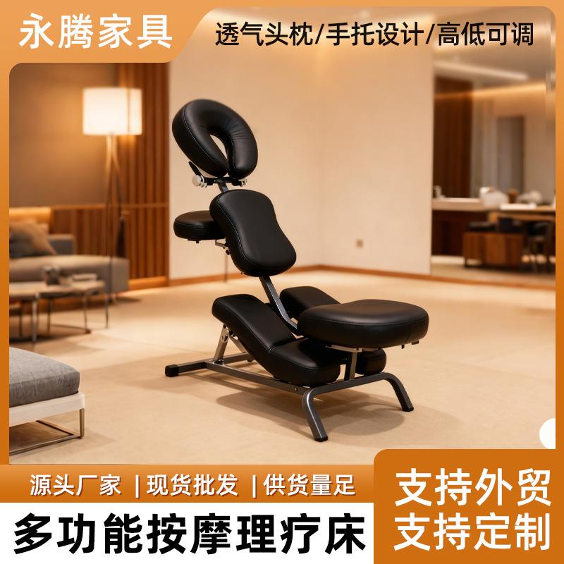 直销发货便携式纹身椅可折叠黑色按摩床人体工学设计易收纳