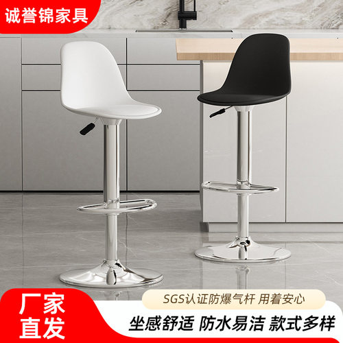 升降吧台椅收银台吧椅靠背高吧凳酒吧椅不锈钢高脚凳子可调节家用