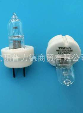 HS-1200559 12V 30W BC900 BT900裂隙灯显微镜灯泡HAAG-STREIT