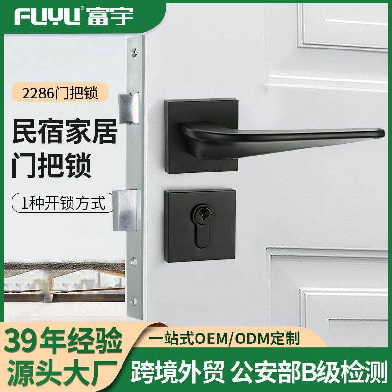 富宇黑色分体门锁通用型静音门把手家用木门锁具（不配锁头锁体）,节庆用品/礼品,新娘配件,淘宝优惠券,粉丝福利购,淘宝优惠卷