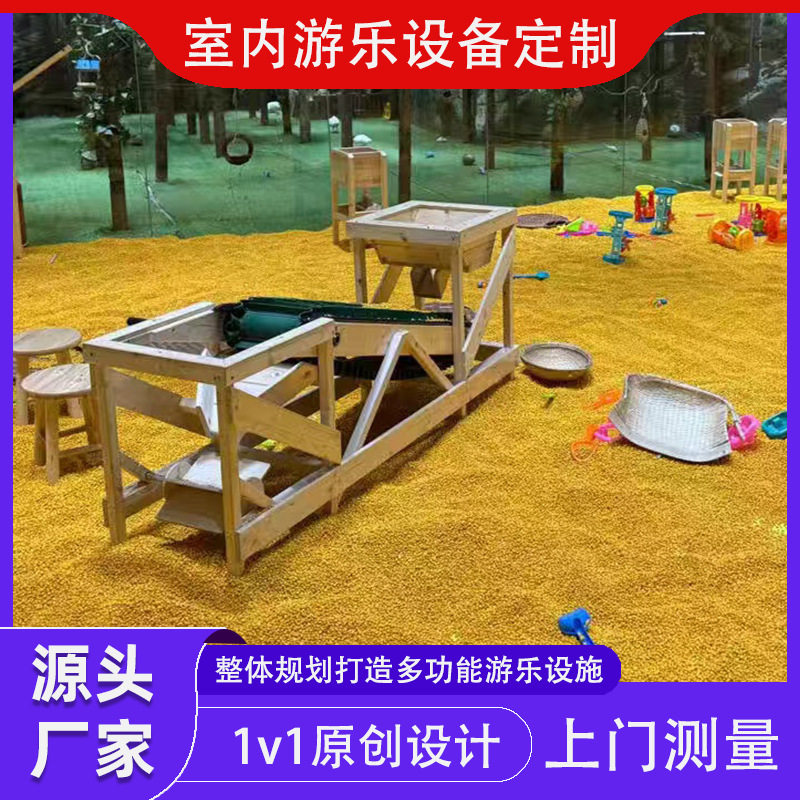 室内打谷场模拟农场文化天下粮仓儿童沙池亲子赶海乐园淘气宝项目