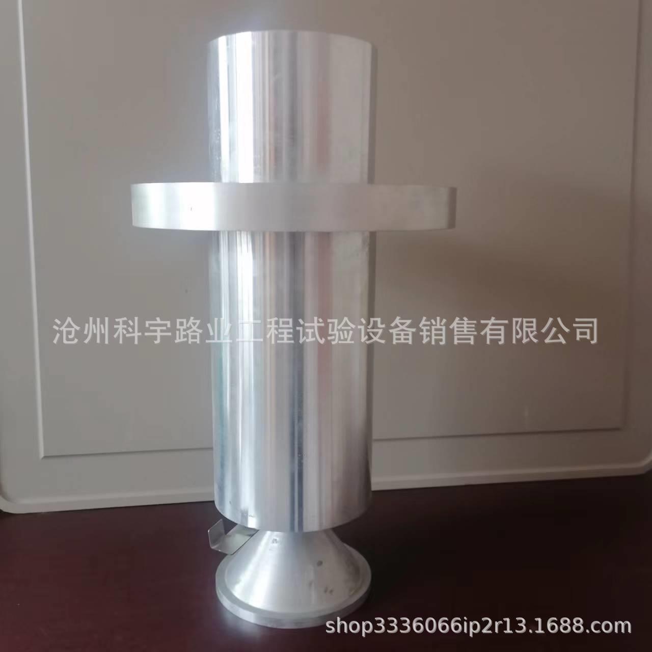 无缝无焊接灌砂筒基板圆形灌砂桶工地容重测定仪直径150mm200mm