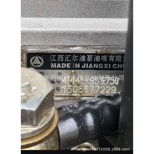 汇尔喷油泵4I445-85左750和2I207-70右750和4BQ142和2I226A