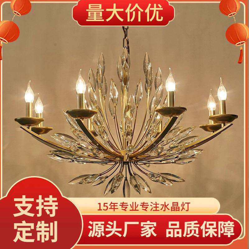 水晶吊灯客厅卧室设计师样板房餐厅艺术百合花蕾花型吊灯