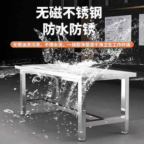 A6L重型不锈钢工作台钳工台防静电桌车间操作台无尘车间加厚实验