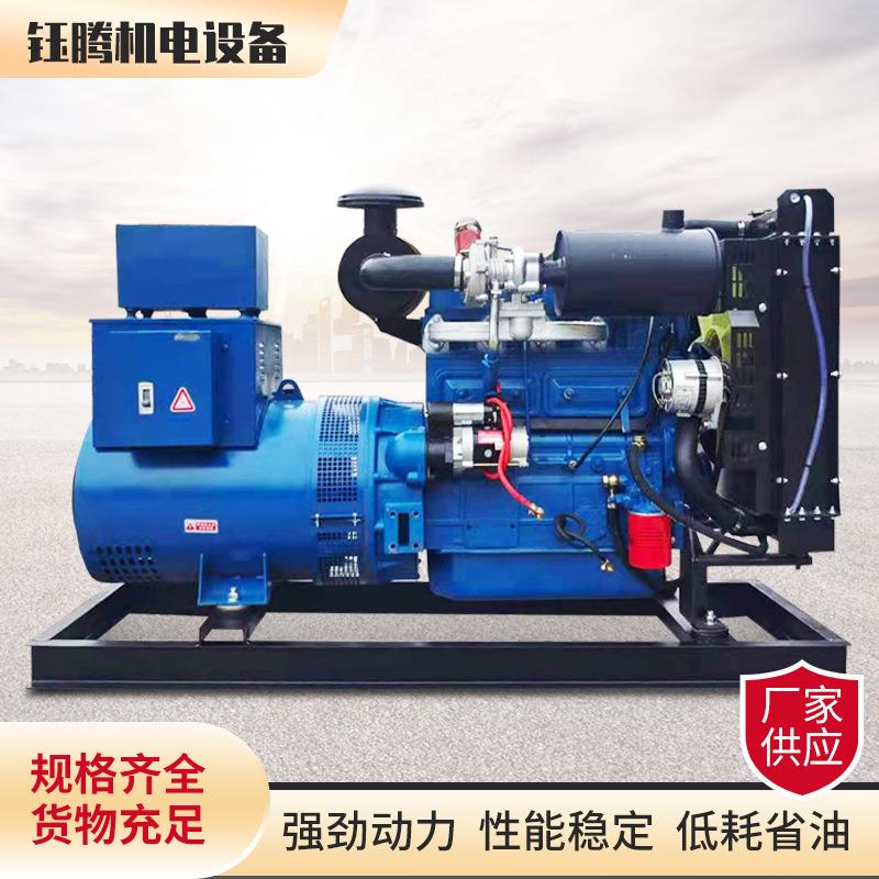 潍柴50KW发电机组50kw发电系统发电机组50千瓦柴油发电设备