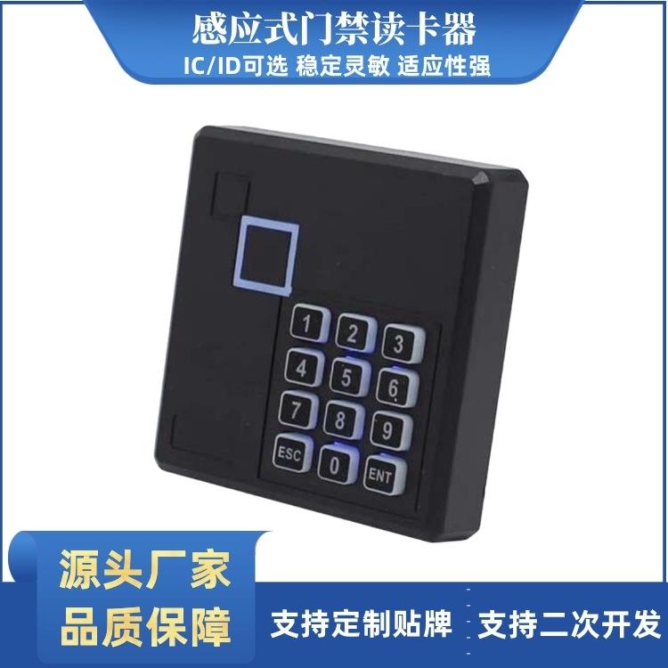 欧格迈韦根26/34IC智能卡按键密码户外防水门禁读卡器