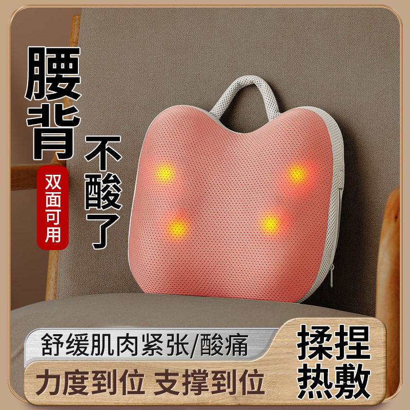 高端热敷腰背按摩器腿部按摩枕车载家用多功能电动全身按摩仪靠垫