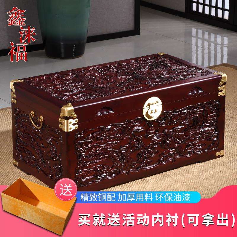 #复古香樟木箱子实木陪嫁妆箱结婚箱收纳储物箱字画箱衣箱婚嫁木