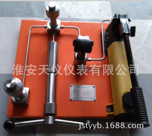 手动液压源  淮安天仪台式液压泵 液压压力校验台 手动台式油压泵