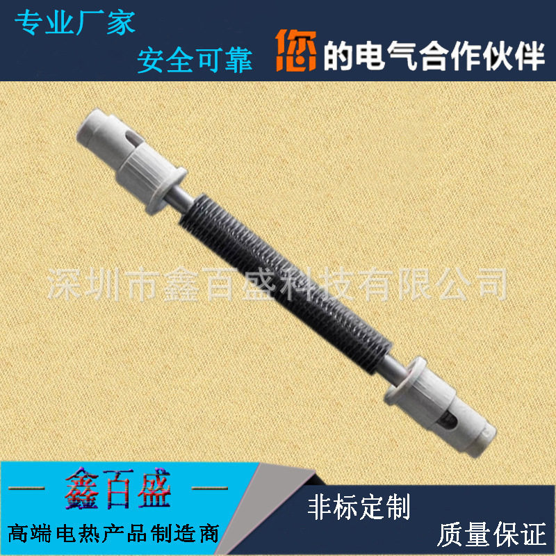 高温干烧型电热管翅片式不锈钢加热管散热片发热管专业生产