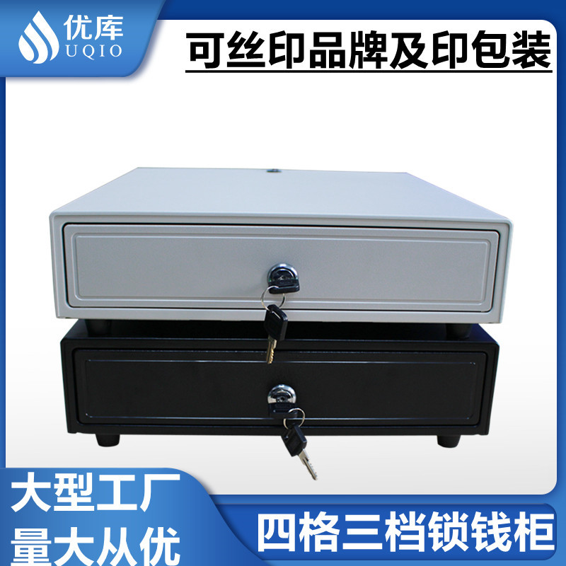 优库335钱箱收款机收银箱五格三档锁钱箱超市收银机收款机收钱箱图片