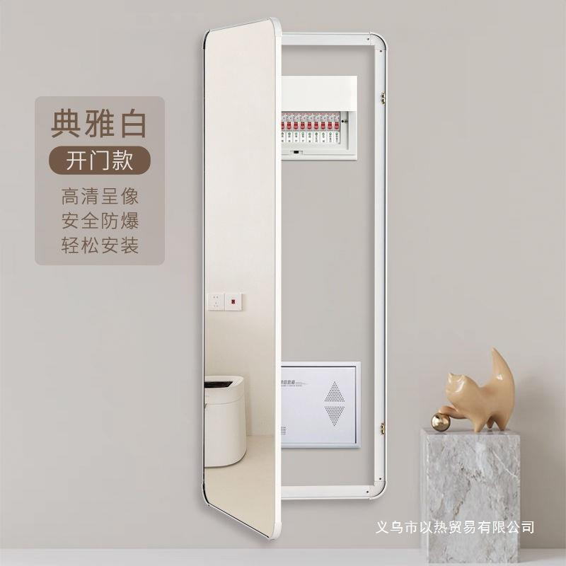 圆角穿衣镜遮挡配电箱推拉试衣镜隐藏电表箱全身镜入户门电箱镜子