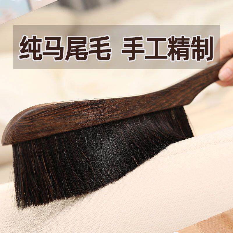 纯鬃毛鸡翅木扫床刷子马尾床刷实木猪鬃防静电扫把软毛床上除尘刷