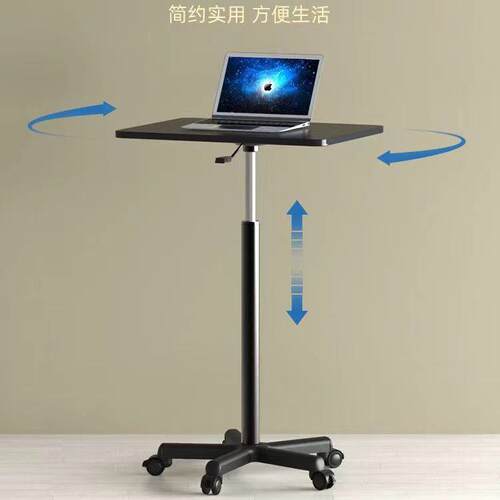 接待工作台站立式电脑办公书桌讲台可移动升降桌带滑轮小型床边桌