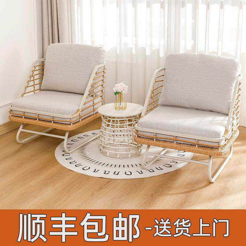 阳台休闲桌椅藤椅茶几三件套组合沙发椅单人现代简约阳台一桌两椅