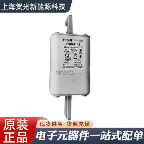 快速低压熔断器170M4146/170M4260/170M4261/170M4262/170M4263