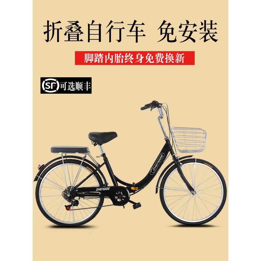 折叠自行车女式轻便成人男士变速上班代步实心胎24寸26寸学生单车