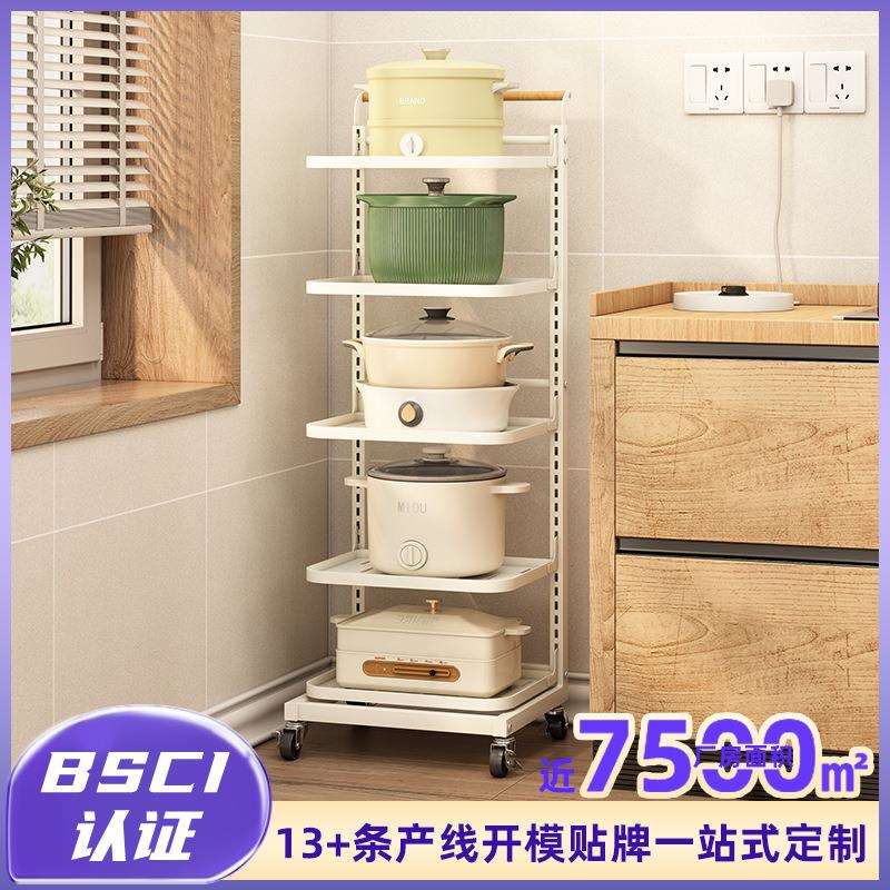 锅架厨房置物架落地多层家用可调节放锅架子夹缝蔬菜置锅架铁锅架