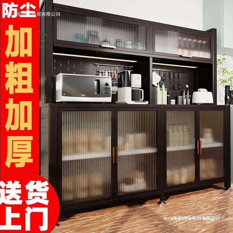 厨房封闭置物架加长落地多层铁艺餐边柜多功能收纳碗碟锅具储物柜