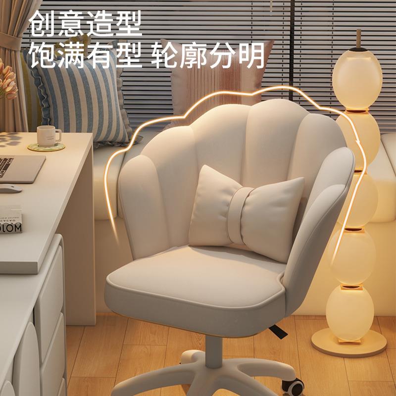 椅子家用化妆椅女生卧室梳妆台美甲靠背书桌电脑椅花瓣椅学生宿舍