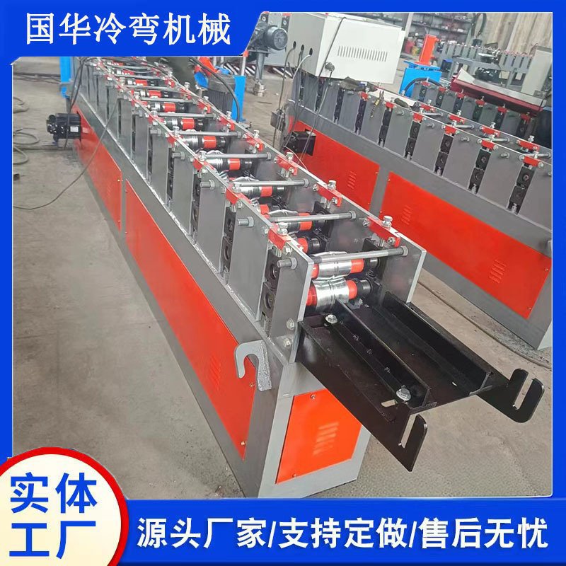 全自动数控小几字成型机货架几字钢金属压型机国华U型卡槽成型