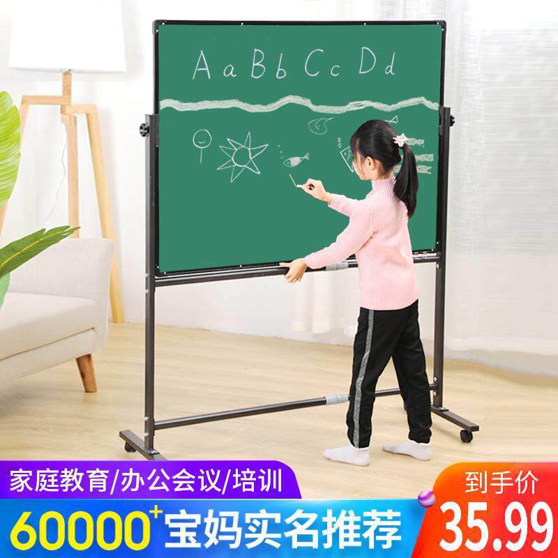 黑板家用学生白板写字板支架式移动小黑板墙帖挂式教学培训可擦写